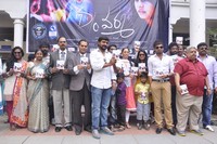 Daughter of Varma Audio Launch